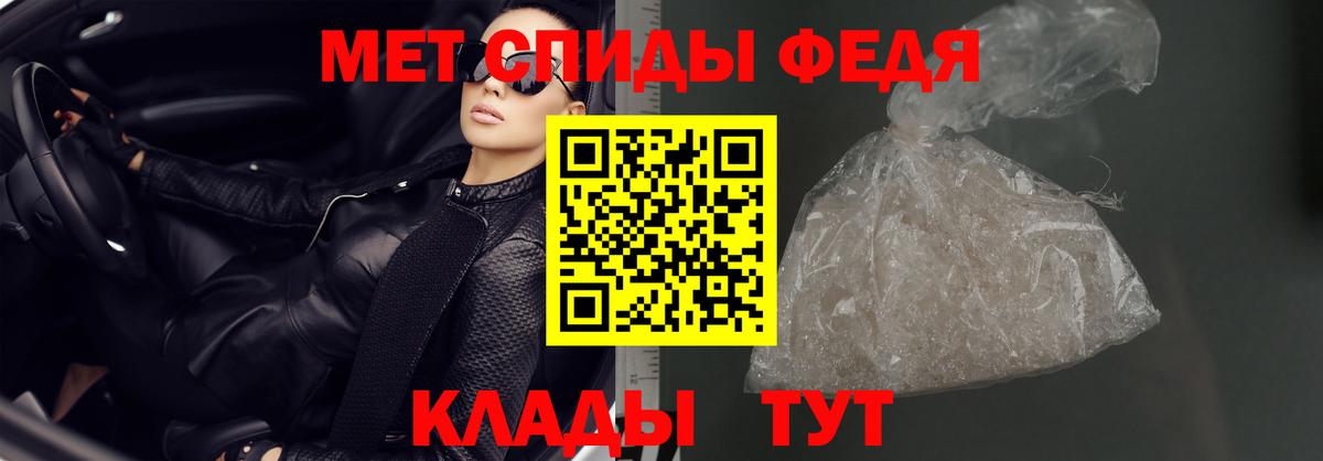 Ковров  АМФЕТАМИН Premium  АМФ  Amphetamine  Вход с VPN 