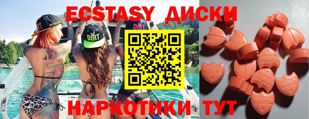 Канабис  Мефедрон кристаллы  Гашиш  МЕТАМФЕТАМИН  Кетамин  Вход с VPN  Ковров  Купить наркотик  МДМА 