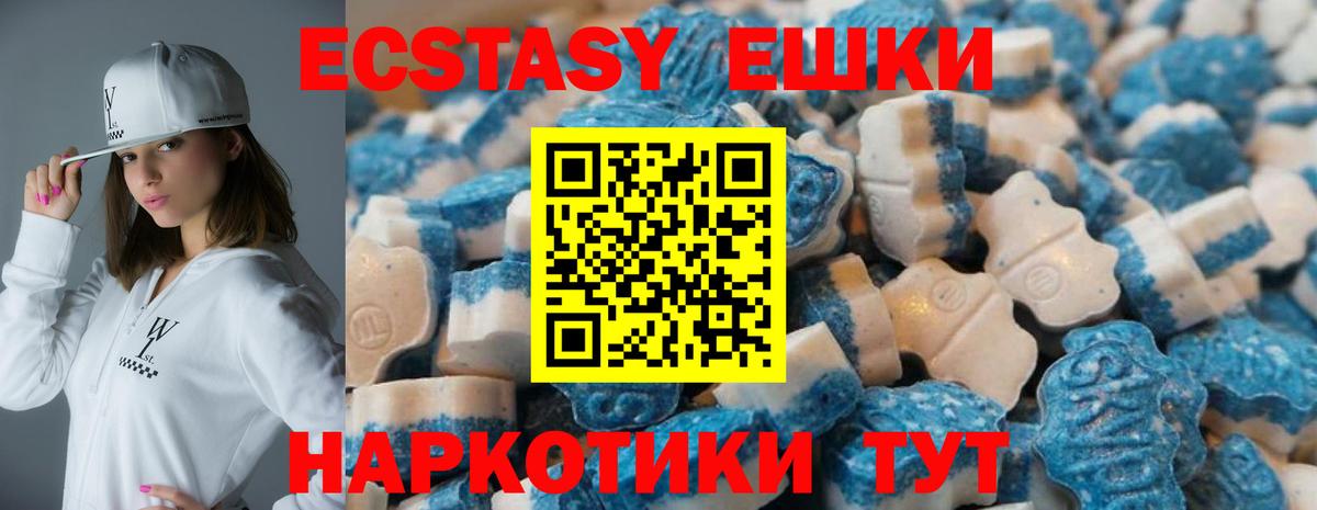 ЭКСТАЗИ 300 mg  ЭКСТАЗИ Punisher  Вход с VPN  Экстази  Ковров 