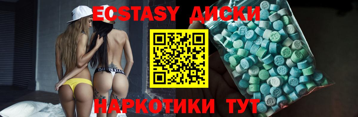 Ecstasy TESLA Ковров