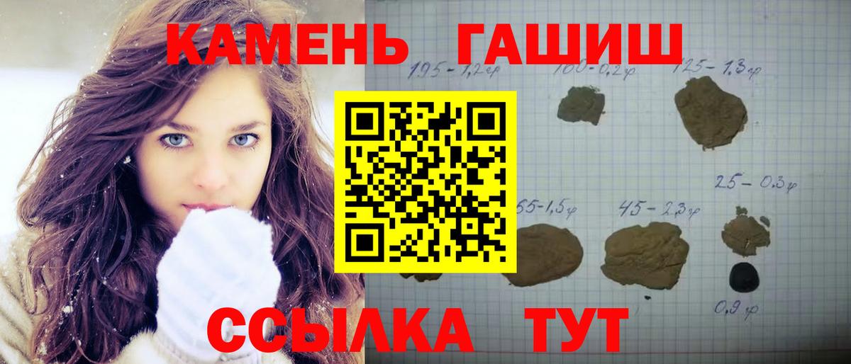 Ковров  ГАШ гарик  ГАШИШ убойный  Вход с VPN 