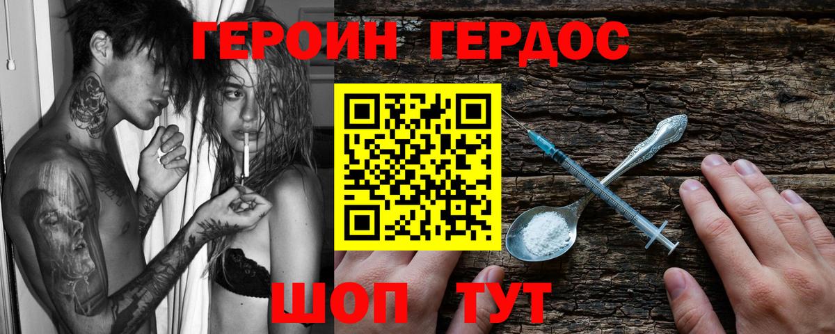 Бутират Ковров