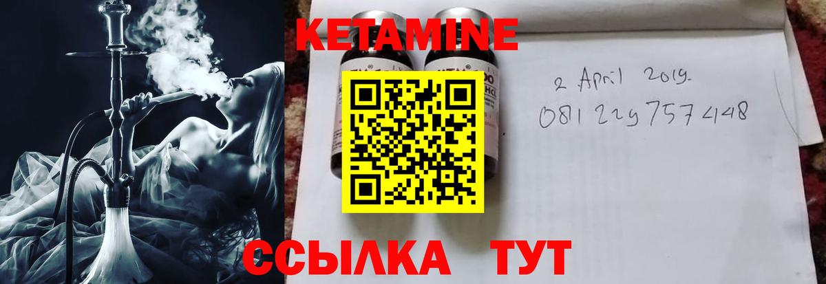 КЕТАМИН ketamine  Вход с VPN  OMG маркетплейс  Ковров  Кетамин VHQ 