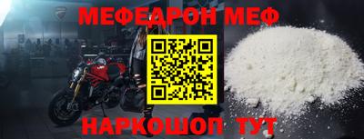 бутират Гай