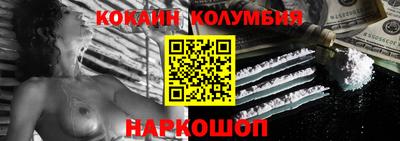 бутират Гай