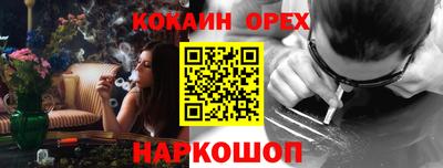 бутират Гай
