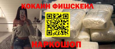 бутират Гай
