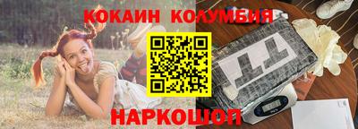 бутират Гай
