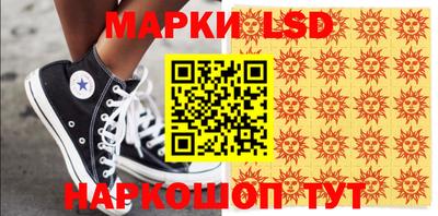 марки lsd Гусиноозёрск