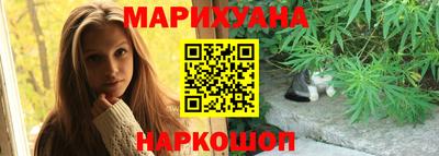 бутират Гай