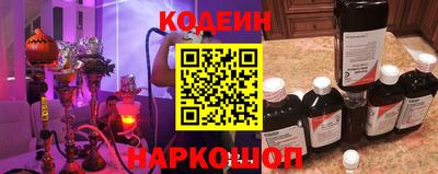 бутират Гай
