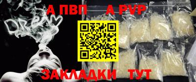 бутират Гай