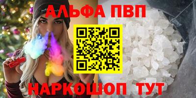 герыч Янаул