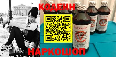 бутират Гай