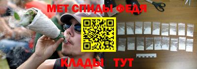 метамфетамин Гусь-Хрустальный