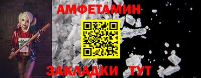метамфетамин Гусь-Хрустальный