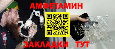 бутират Гай
