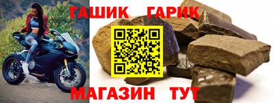 бутират Гай