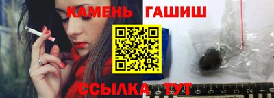 метамфетамин Гусь-Хрустальный