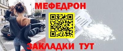 бутират Гай