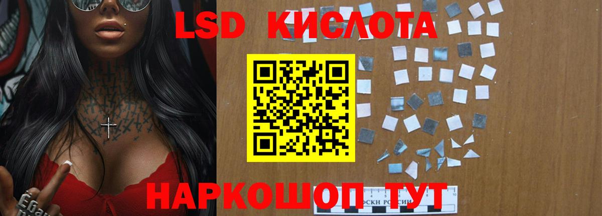 Лсд 25 экстази ecstasy  LSD-25 экстази ecstasy  Вход с VPN  Ковров 