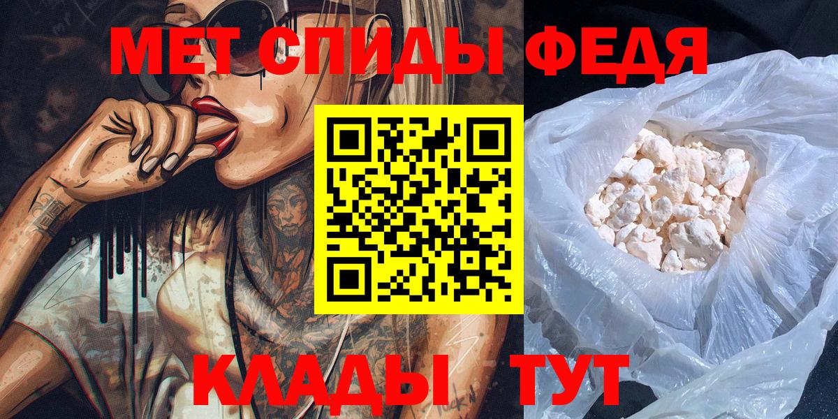 Метамфетамин витя Ковров