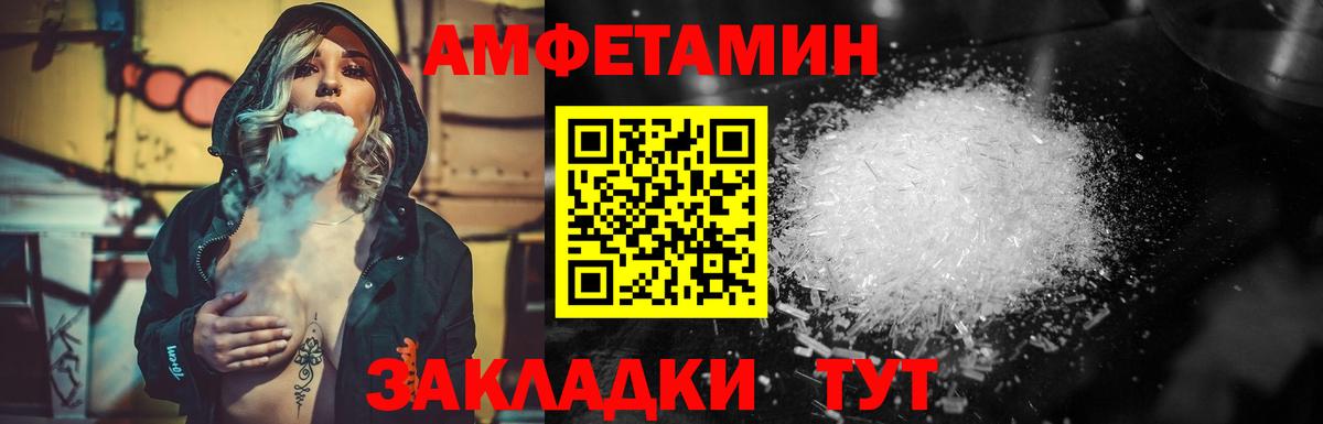 МЕТАМФЕТАМИН мет  Вход с VPN  Ковров  МЕТАМФЕТАМИН мет 