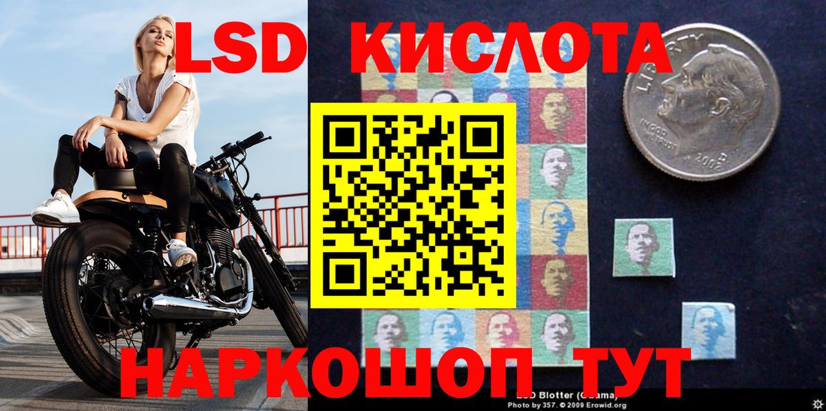Марки 25I-NBOMe 1,8мг Ковров