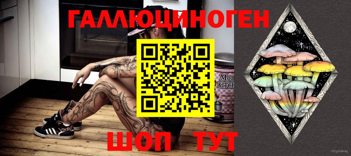 Ковров  наркота  Вход с VPN  Галлюциногенные грибы MAGIC MUSHROOMS  Псилоцибиновые грибы Cubensis 