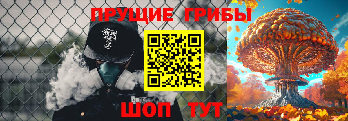 Галлюциногенные грибы мицелий Ковров